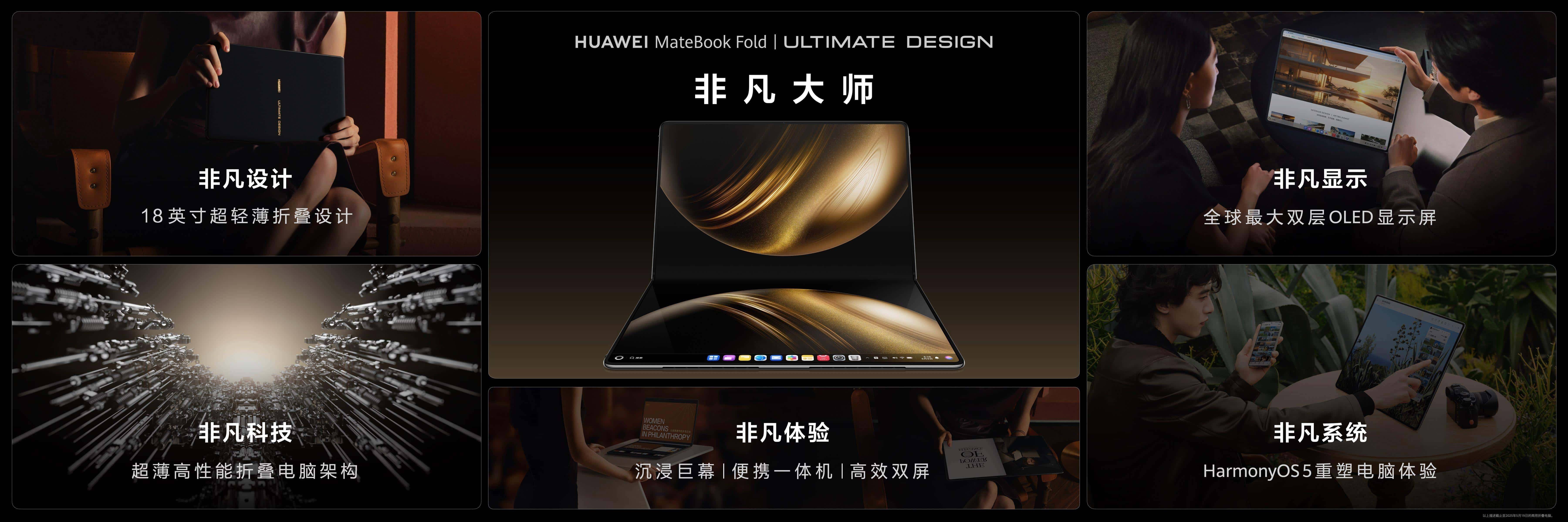 铠大师虚拟机：让用户畅享多元应用 助力鸿蒙生态发展