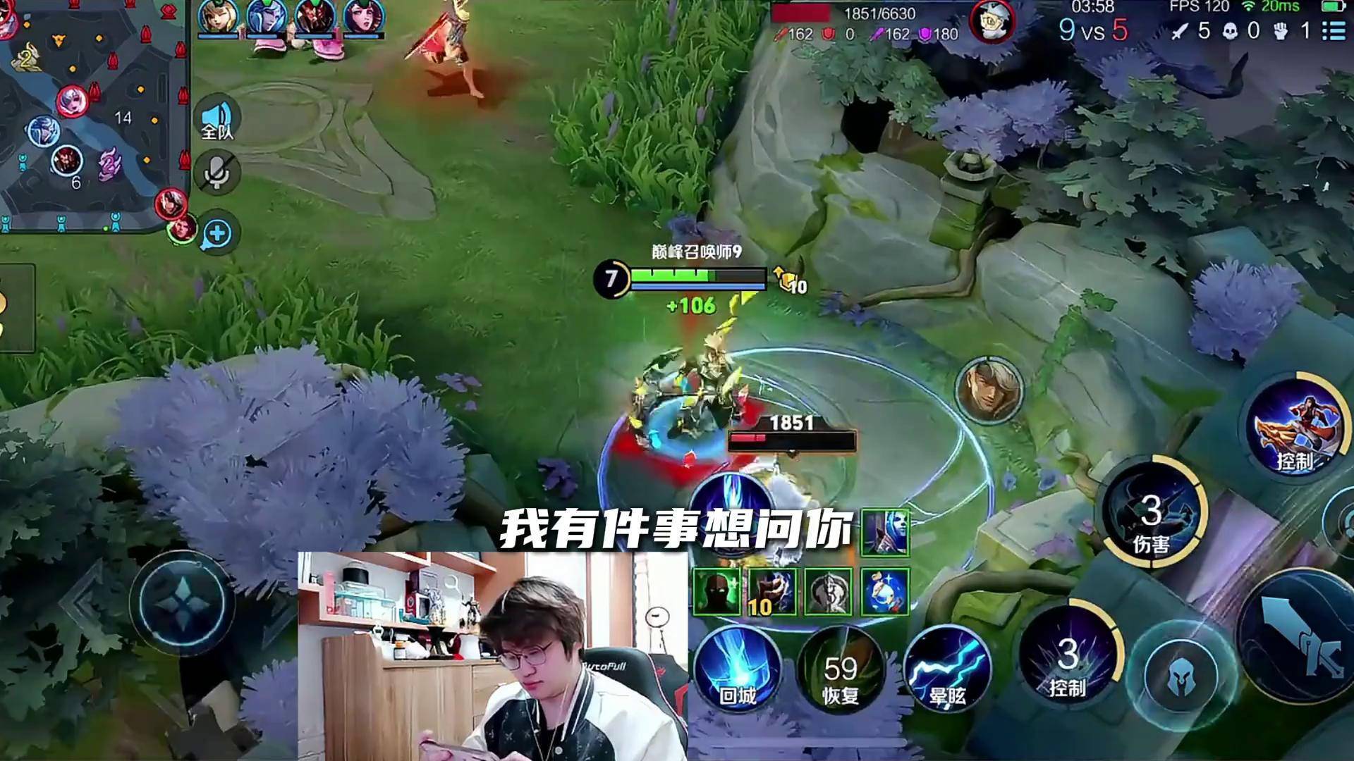 有件事想问一下你们? 树叶孙策 打王者语录 王者荣耀