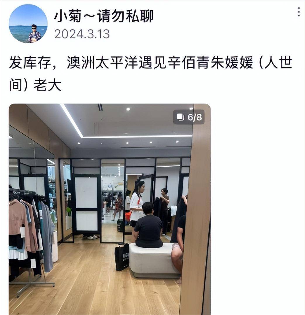 朱媛媛死因曝光！老公辛柏青悲痛发文，众星发文悼念都觉太意外！