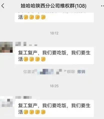 “背刺”今麦郎背后，娃哈哈内斗激烈 || 深度