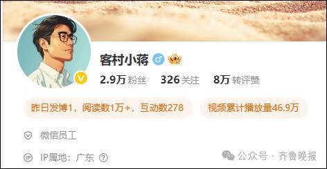微信过期图片可找回？网友发布“教程”冲上热搜！腾讯回应