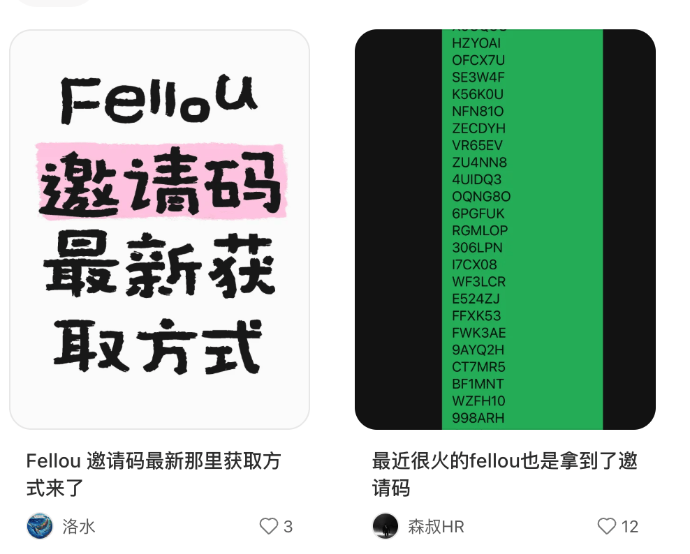 一码难求的Fellou浏览器，让它查资料还会“摸鱼”？