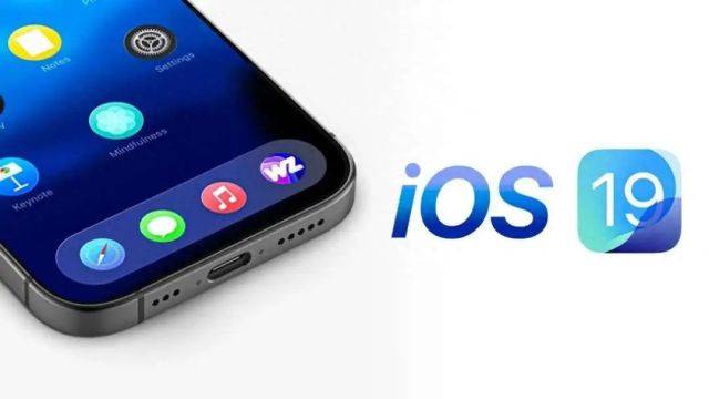 iOS 19真要彻底变脸？！猛料提前爆，图标会发光、系统能省电，这波更新安卓都馋