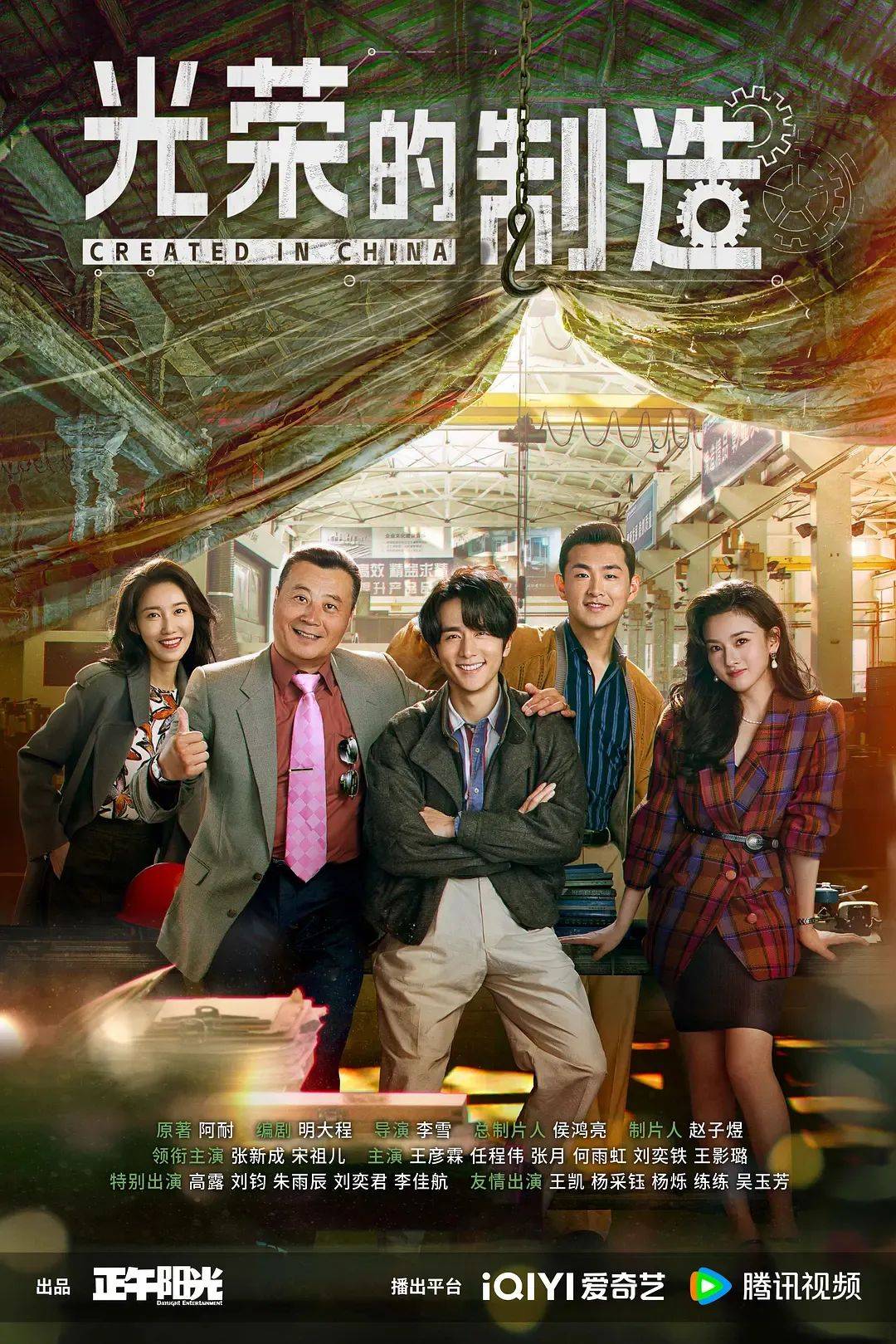 新作二连爆，宋祖儿大事很妙？