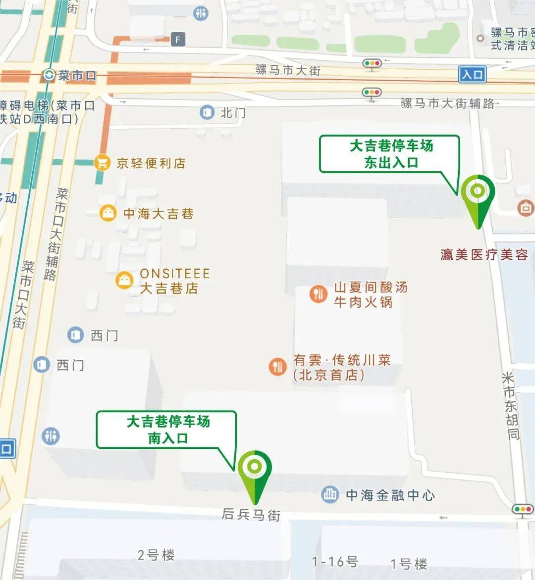 5月25日中海大吉揭幕启航陶然亭即将解锁新地标