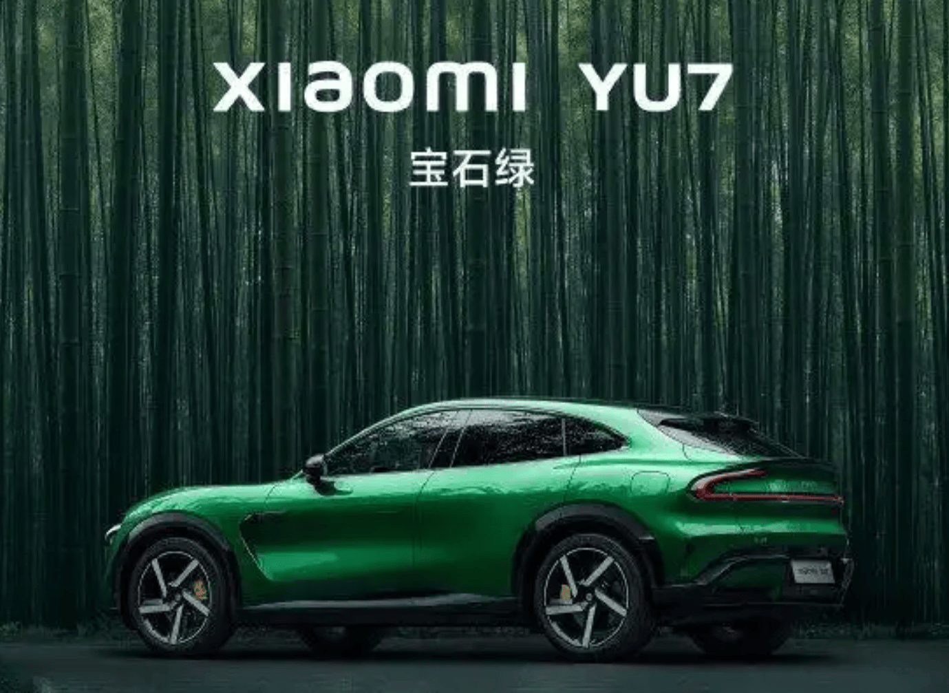 外型颜色都“撞脸”！法拉利疑发图暗讽小米YU7，吉利杨学良点赞，小米销量已远超保时捷、法拉利