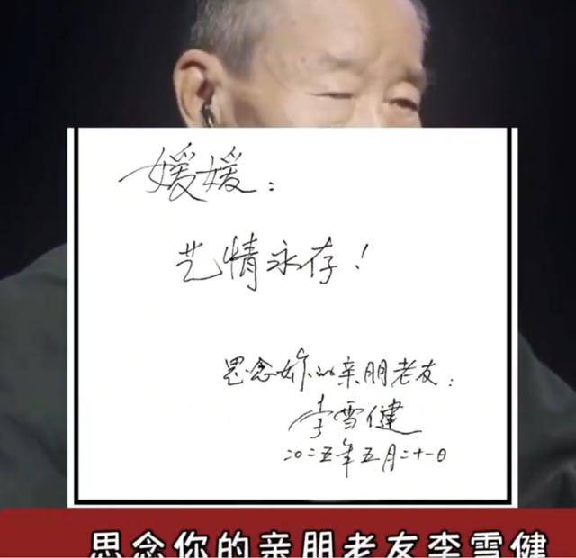 朱媛媛去世两天后，70岁抗癌25年的李雪健，又给所有人提了个醒