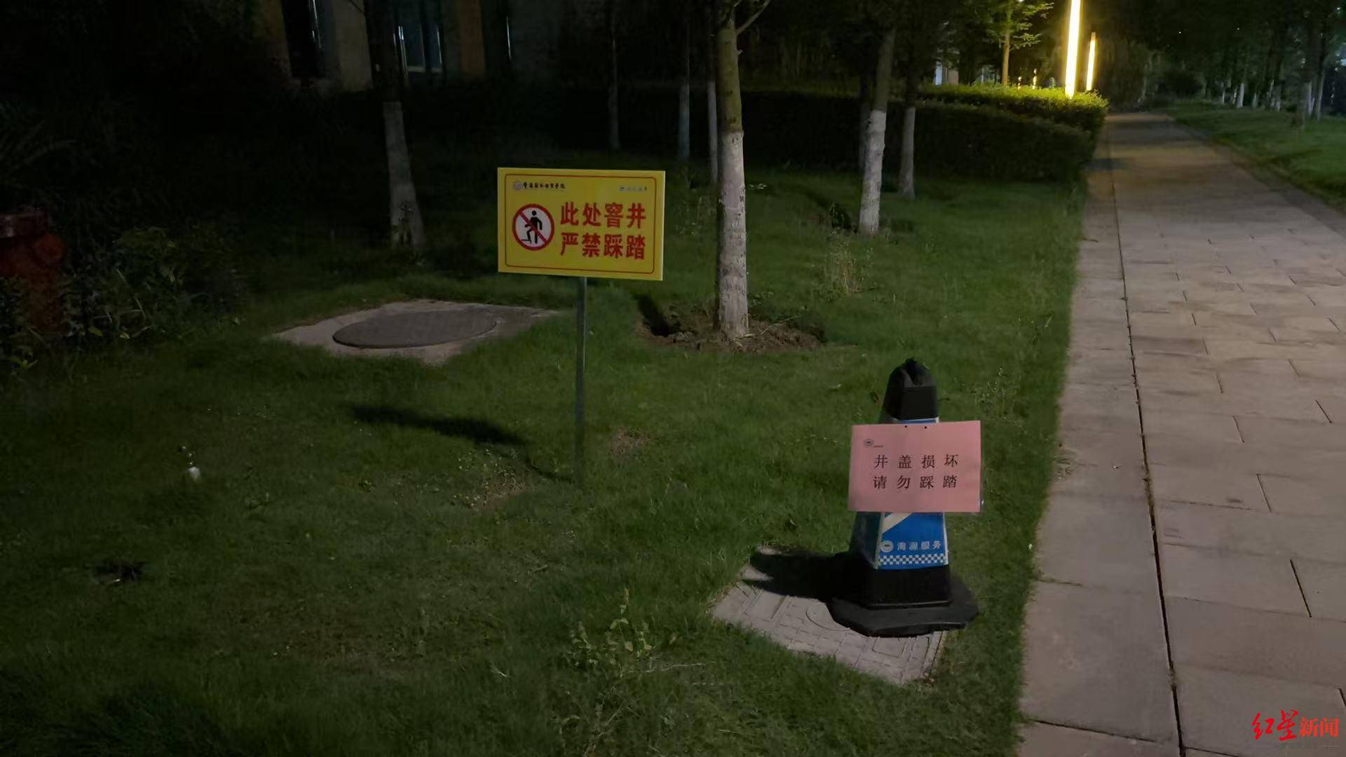 掉入化粪池遇难的大学生今日下葬 涉事高校分管副校长已被免职