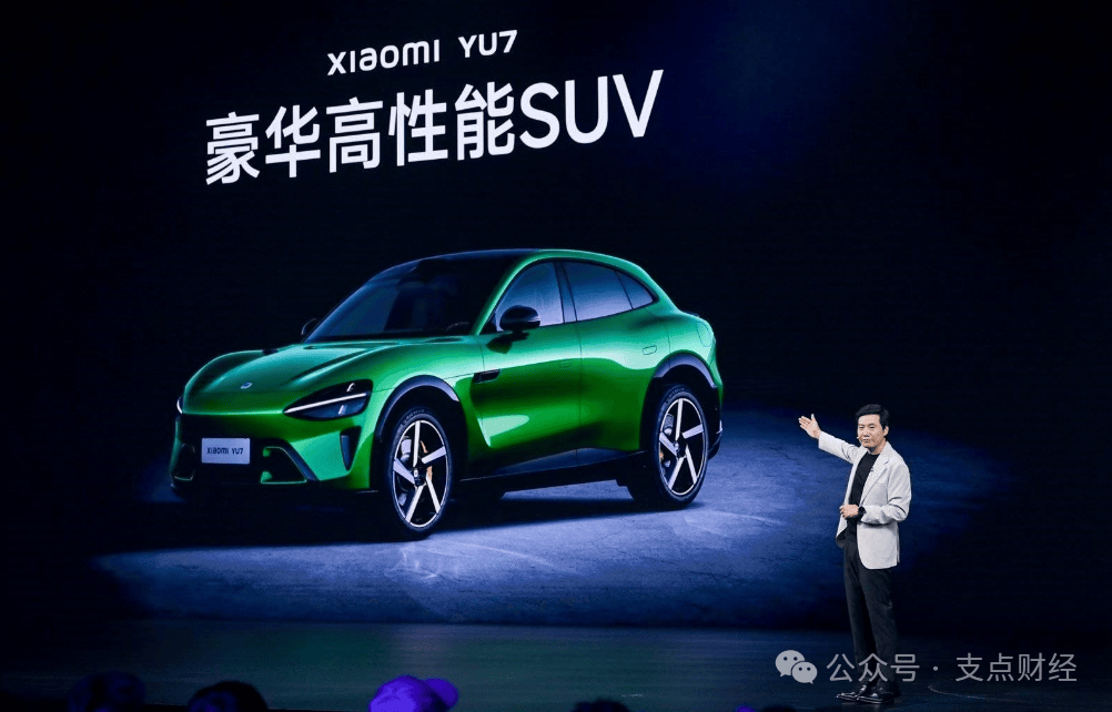 小米15周年大秀：自研芯片、新SUV车型齐亮相，战略版图再扩张
