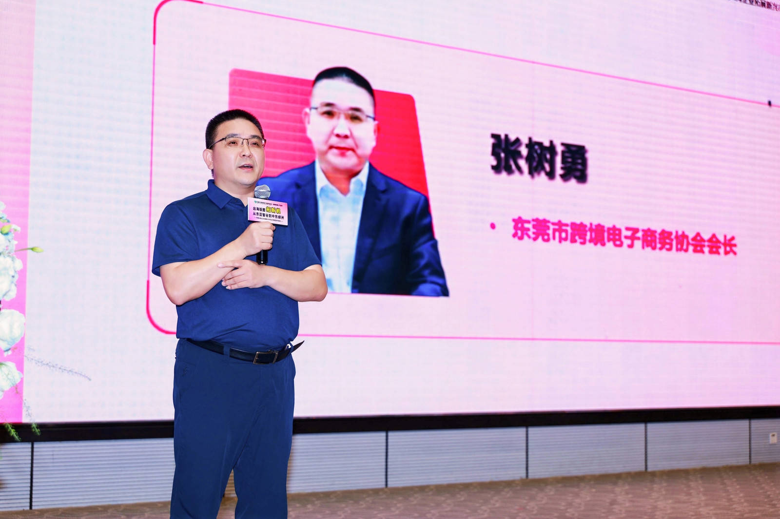 出海企业如何拓展新兴市场？东莞松山湖这场宣传对接会超有料