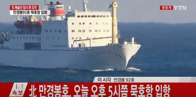 被金正恩严厉问责，这个“英雄造船厂”有何来头？