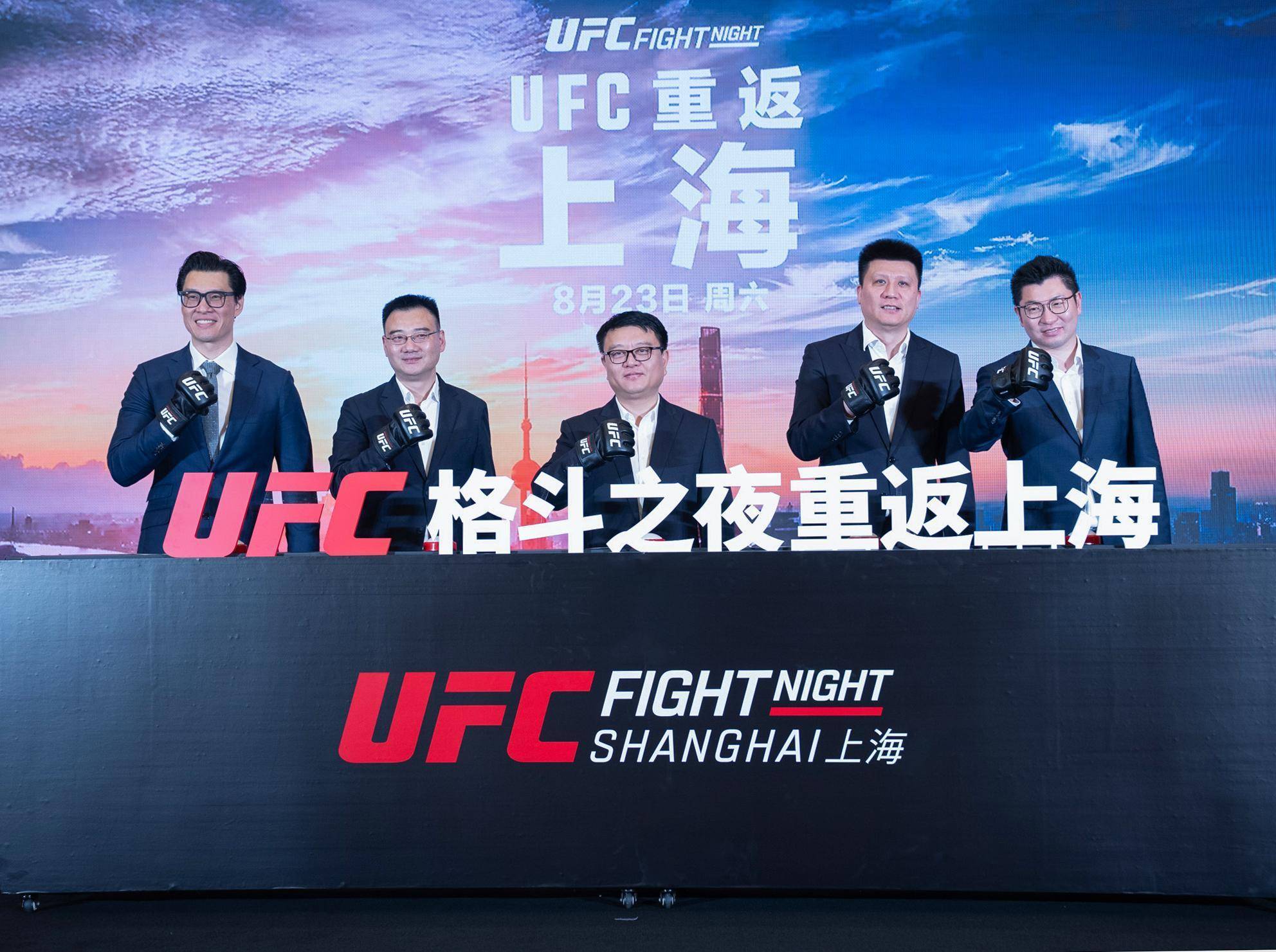 2025年UFC格斗之夜上海站：中国力量再战世界舞台