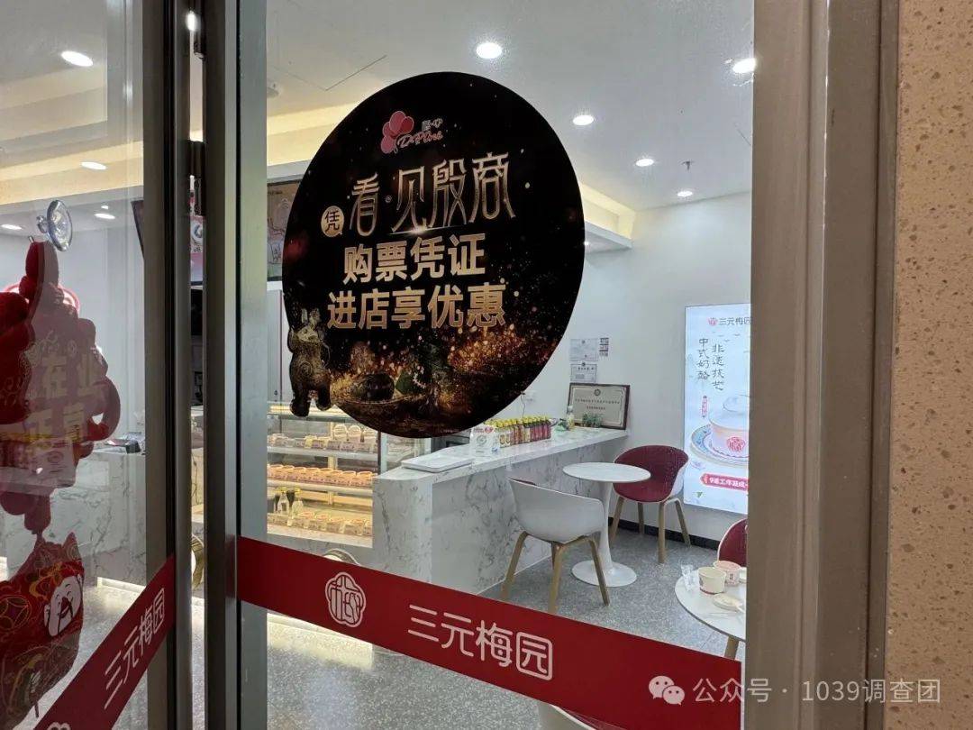 一张票根串起一座城