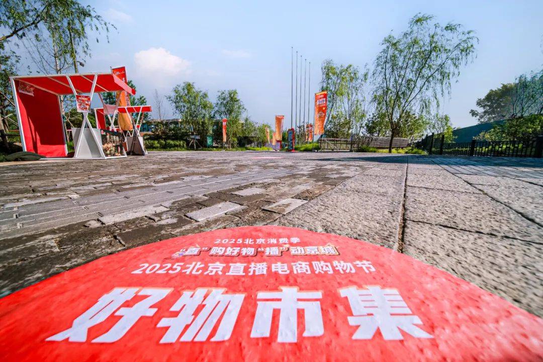 微信商城建设