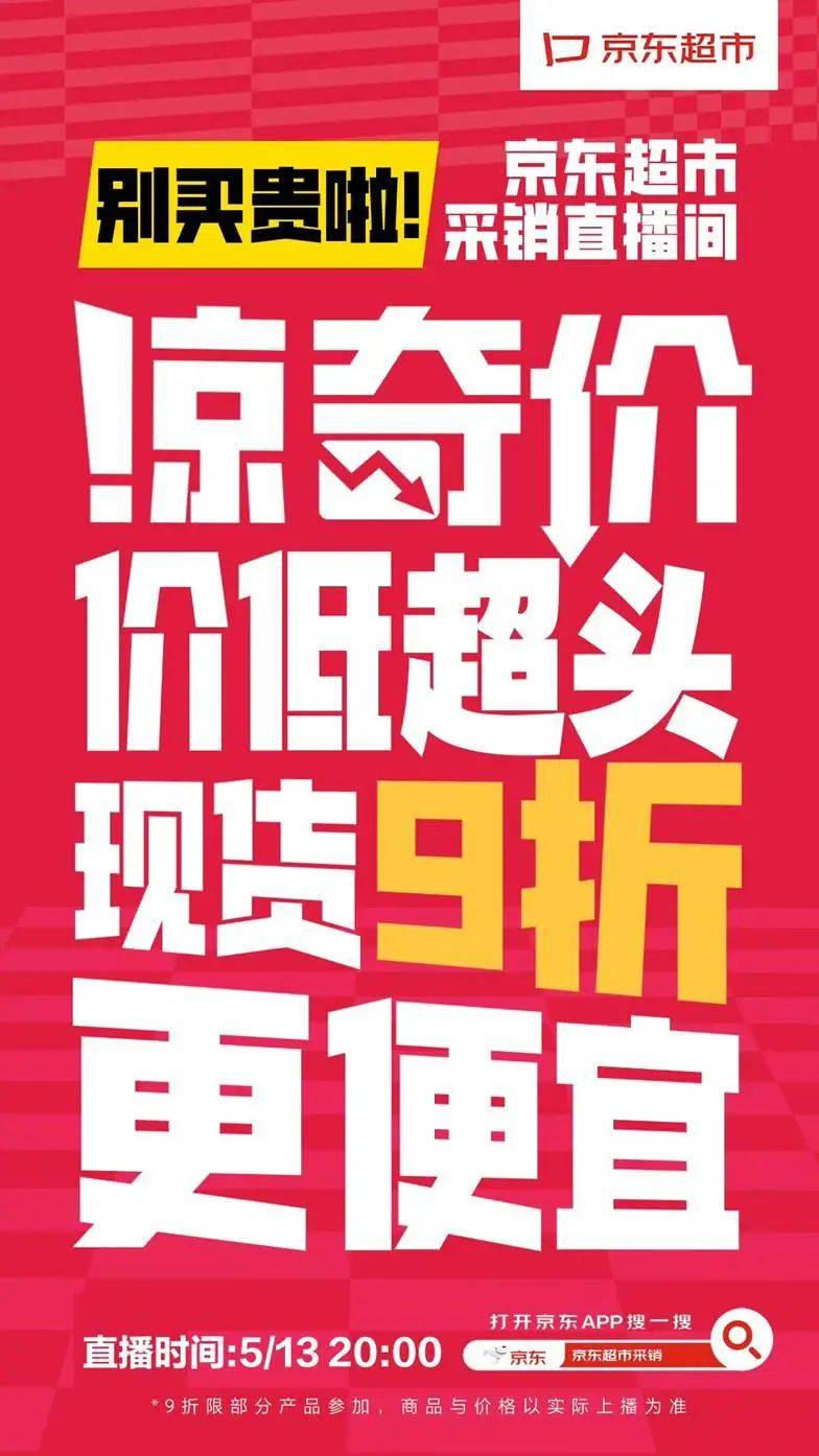 当“李佳琦们”不再是“万能灵药”，电商直播何去何从？