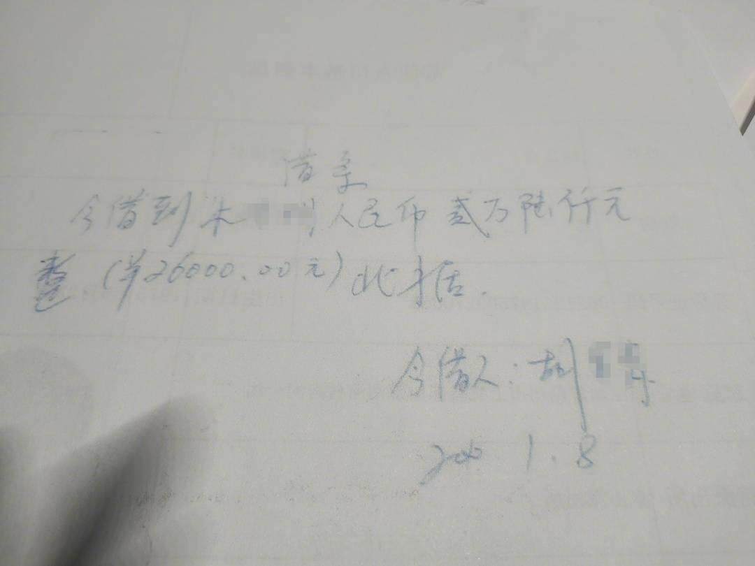 男子起诉追债胜诉后称“告错了人” 江西赣州中院:一审错误 男子起诉追债胜诉后称“告错了人” 江西赣州中院:一审错误