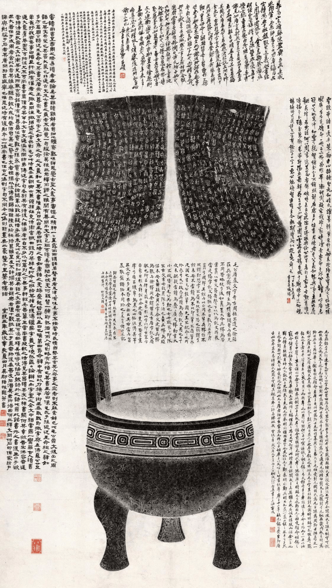 吉金之冠毛公鼎全形拓6种大集结世间罕见分解拓铭文条子拓陈介祺陈陔