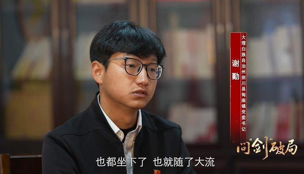 "5天培训4天喝酒"受到