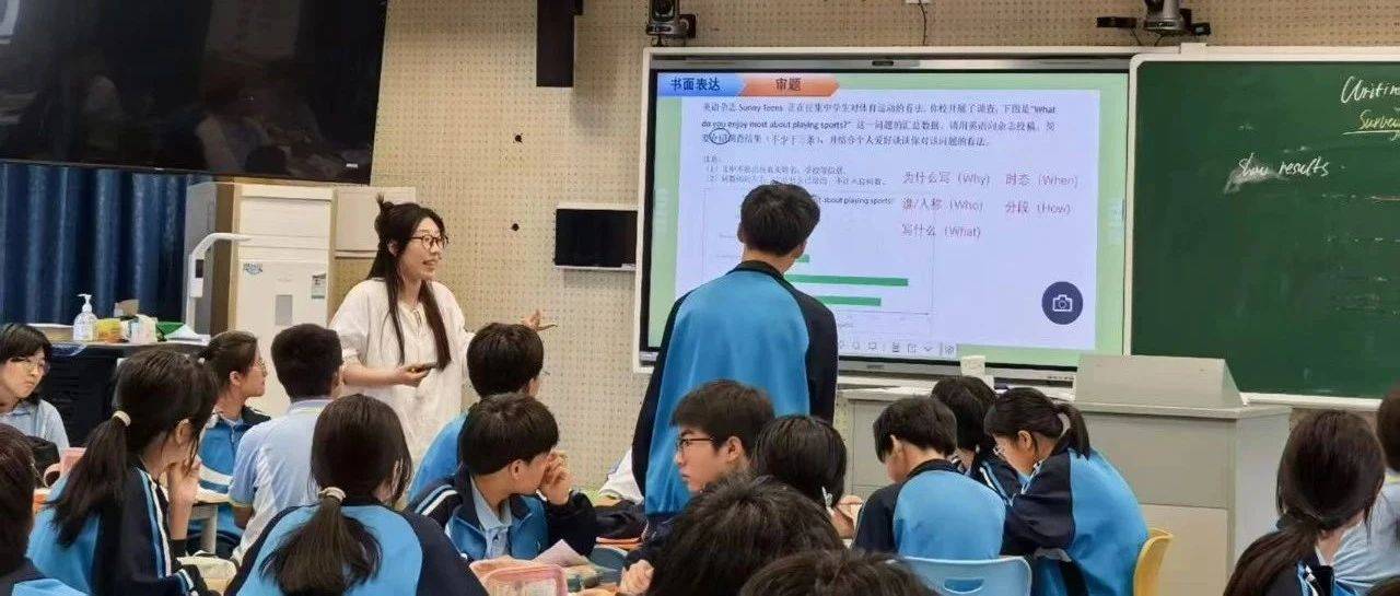 【合美·教学】以研促教深耕课堂 聚力同行共育花开——三合共同体九年级英语复习研讨_策略_指导_写作