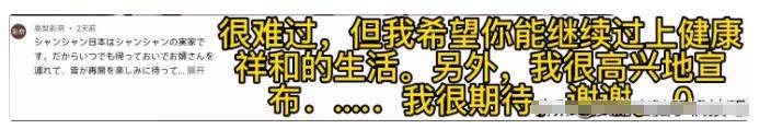 日本宣布：将在6月28日，正式归还中国！