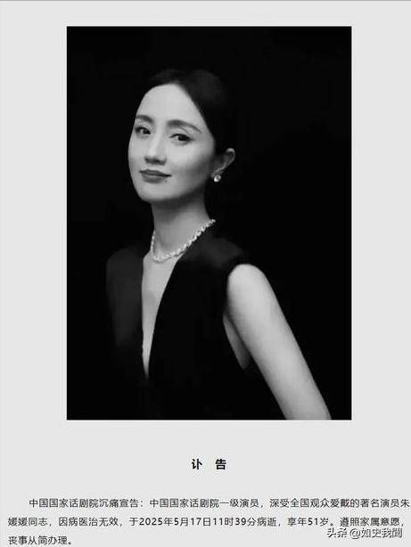 朱媛媛走后第6天，中戏93班集体沉默！班长王千源终于忍不住了