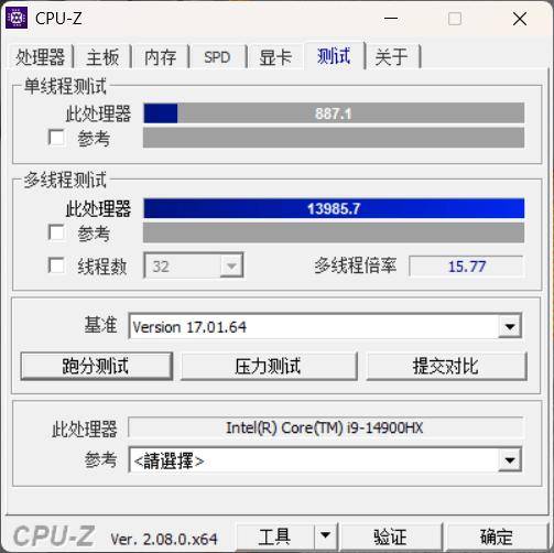 i9-14900HX对比一款换汤不换药的马甲老U R9-8945HX 资讯 第10张