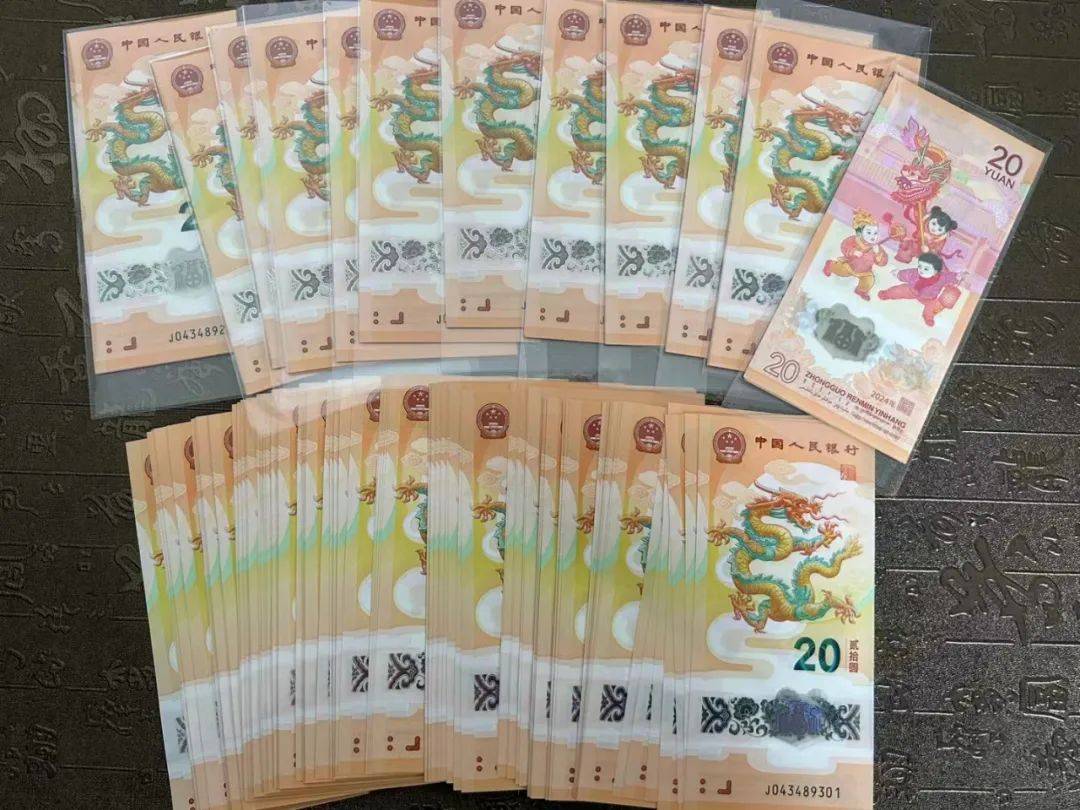 为何龙钞靓号那么值钱？价格差距令人咋舌！_搜狐网