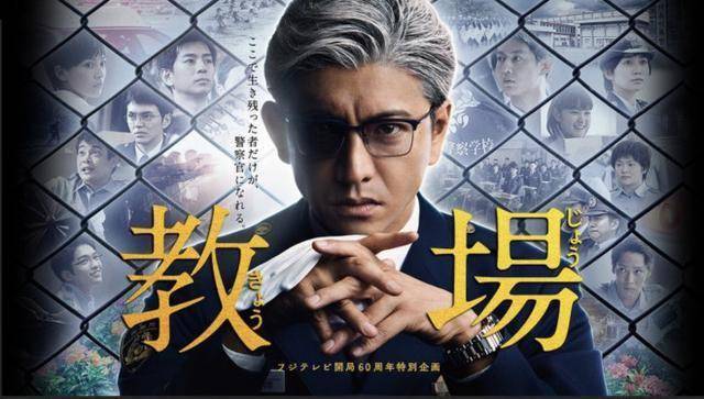 教場II Bru-lay 未開封新品 木村拓哉 即日発送 最短翌日着 教場2 Amazon.co.jp: 教場II [Blu-ray] : 木村拓哉, 濱田 岳, 上白石萌