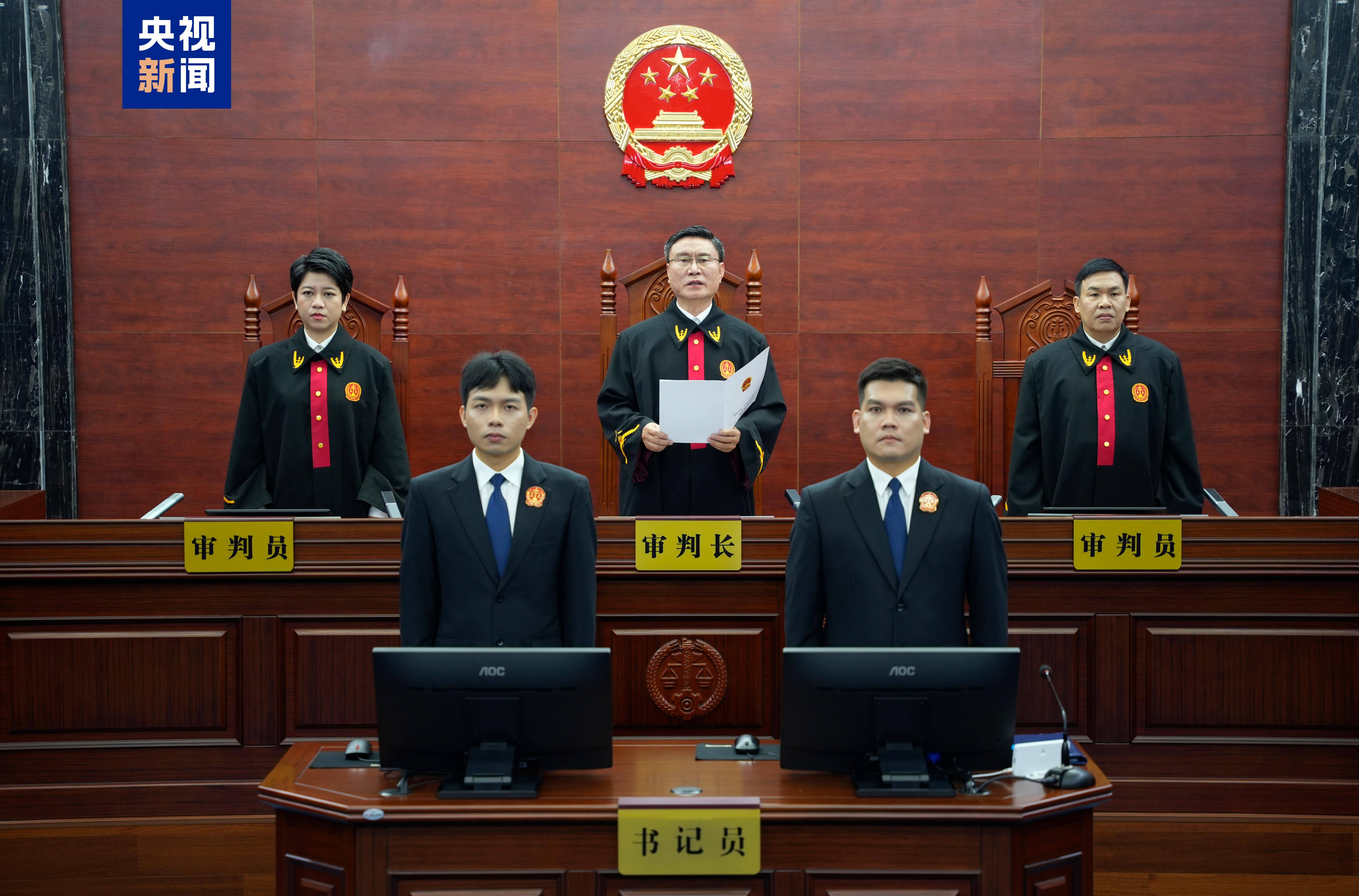 非法收受1.34亿余元，彭国甫一审被判死缓