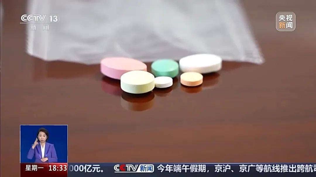 网红“减肥神药”被曝有毒！很多人都在吃