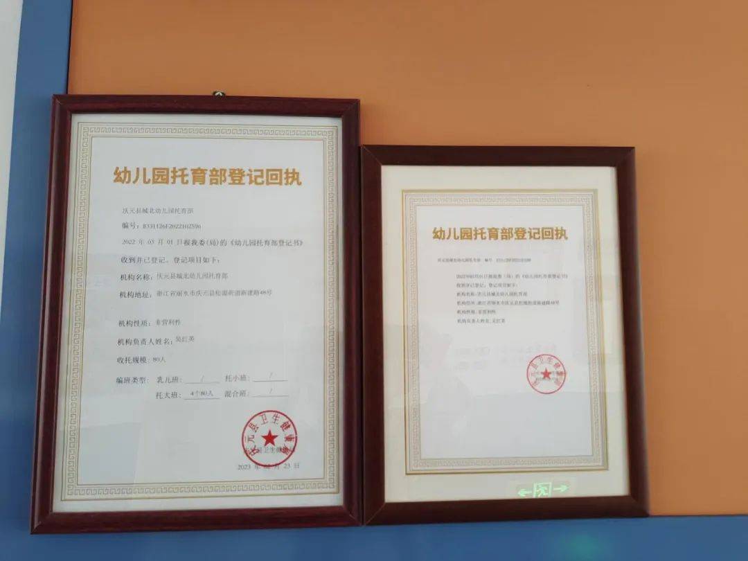 这家蒙氏早教园因 "太抢手" 提前招生,福利只到月底!