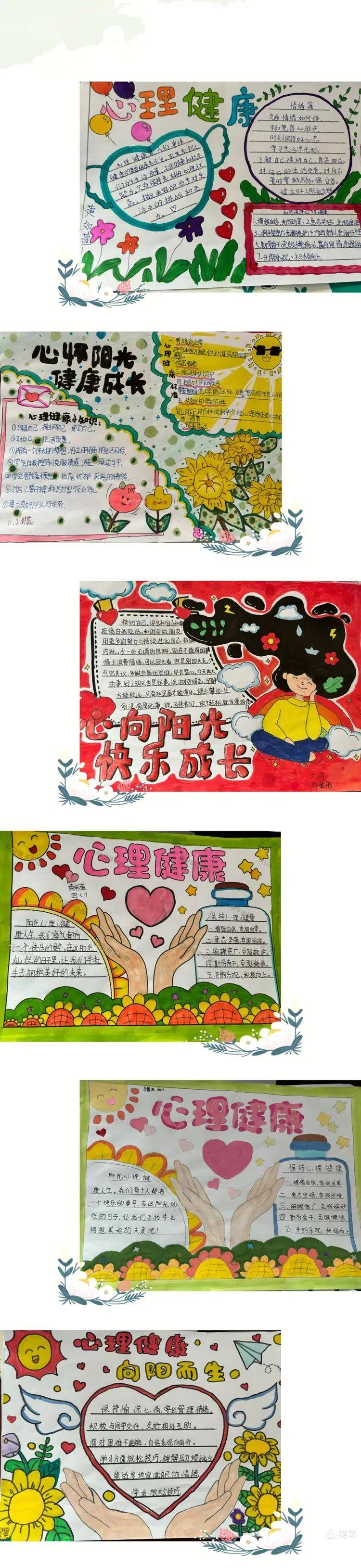 包含心理健康的寄语的词条 包罗
生理
康健
的寄语的词条（包罗生理康健的寄语的词条有哪些） 健康