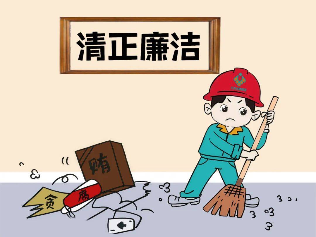 优秀廉洁文化作品,邀您共赏!