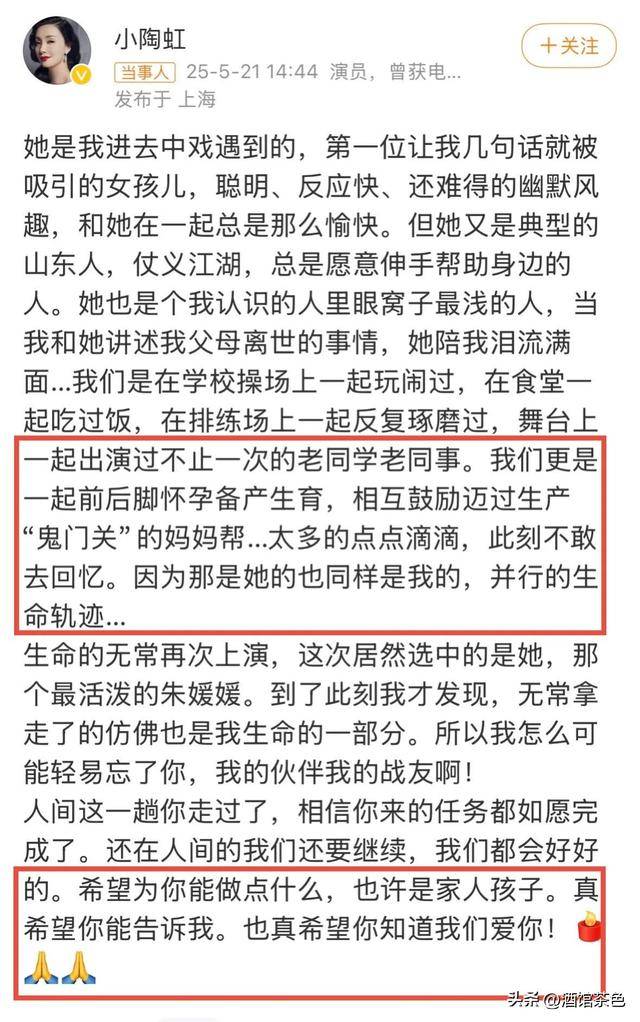 辛柏青近况引人担忧，好友透露：他说不出话，印证了李乃文的担心
