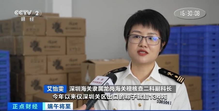 端午将至，暴涨超110%