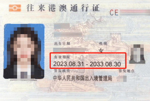 香港留学签证需要户口本吗留学在线