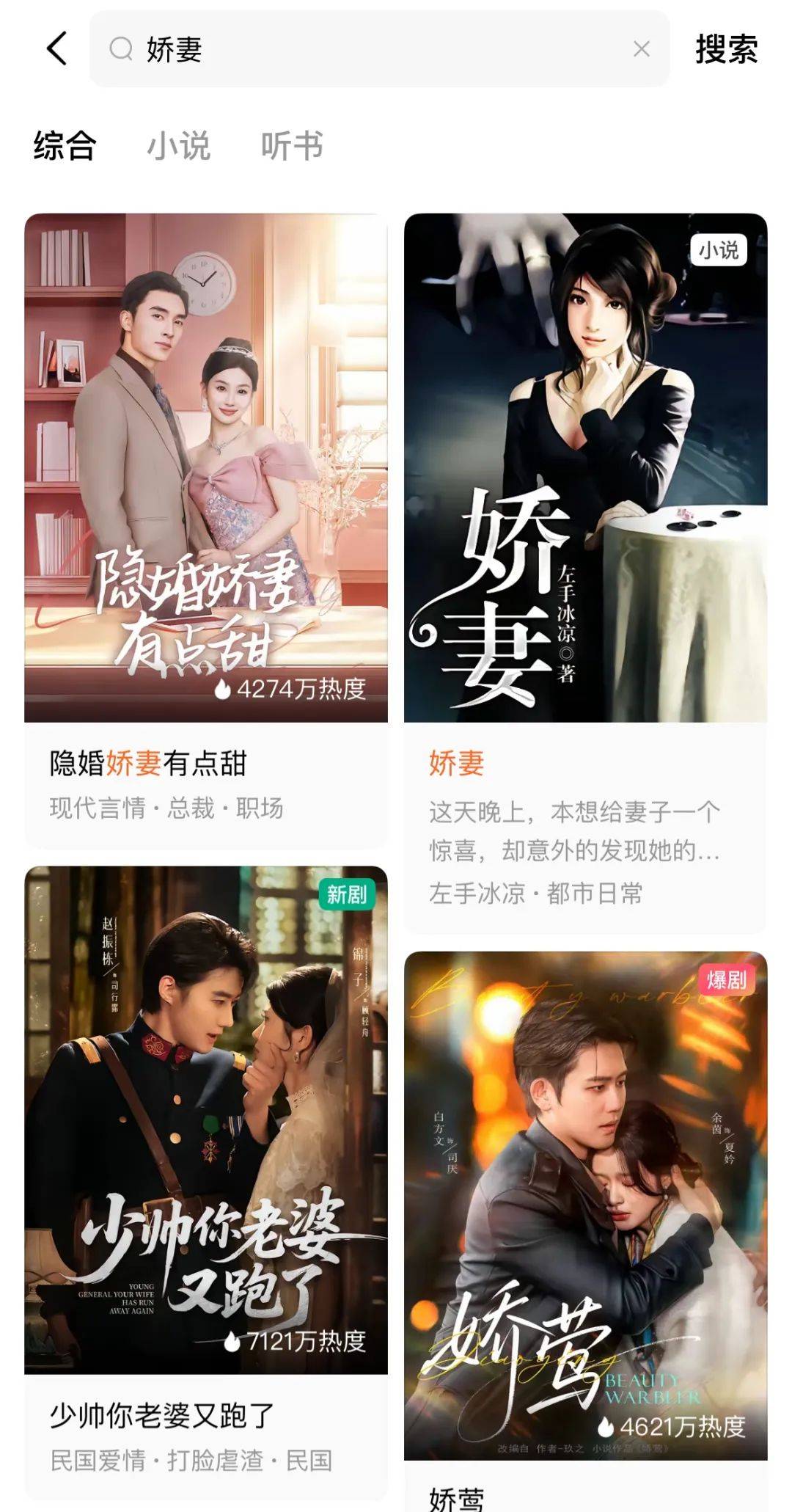 古偶天天吹“大女主剧”，结果女主个个被骂“娇妻”