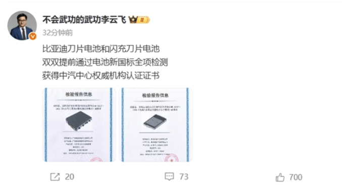 比亚迪降价背后：新国标车型将上市，1544亿库存压力如何化解？