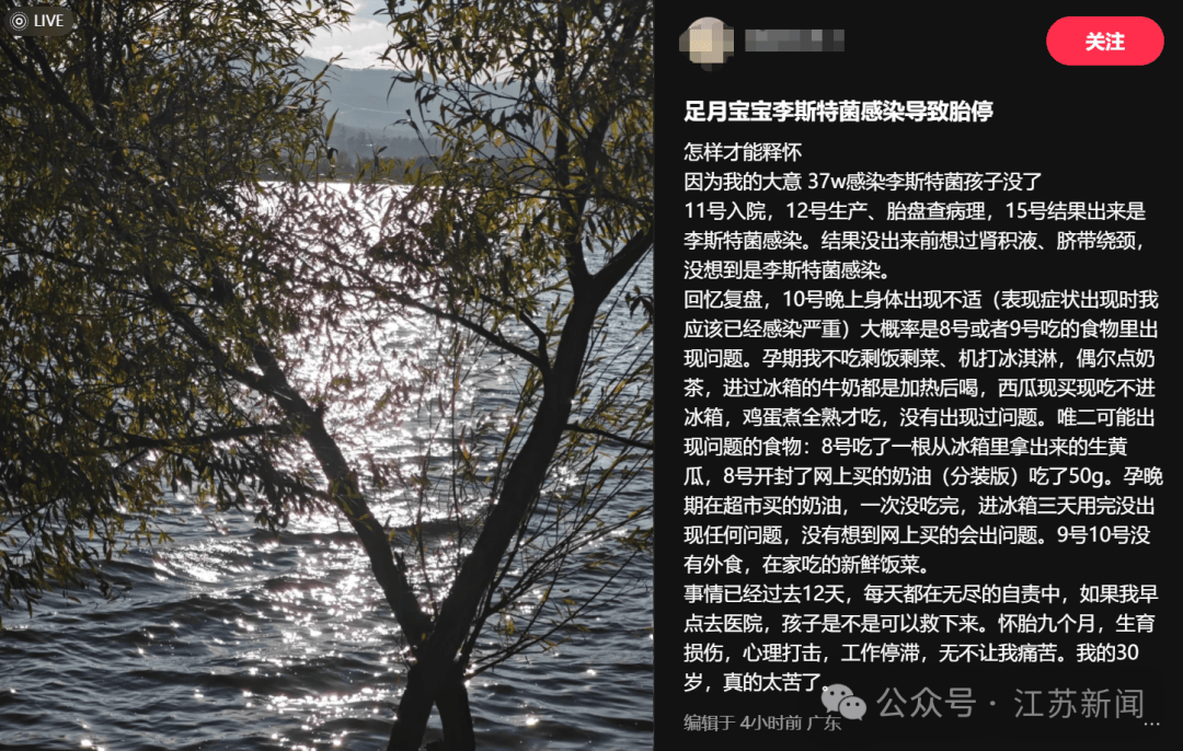 老人死亡、孕妇流产，都因忽视这个“冰箱杀手”！