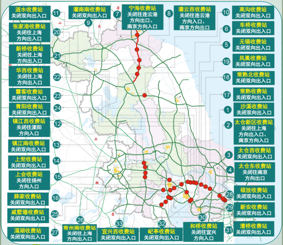 g4221沪武高速沿江段等高速公路,请提前规划好出行线路