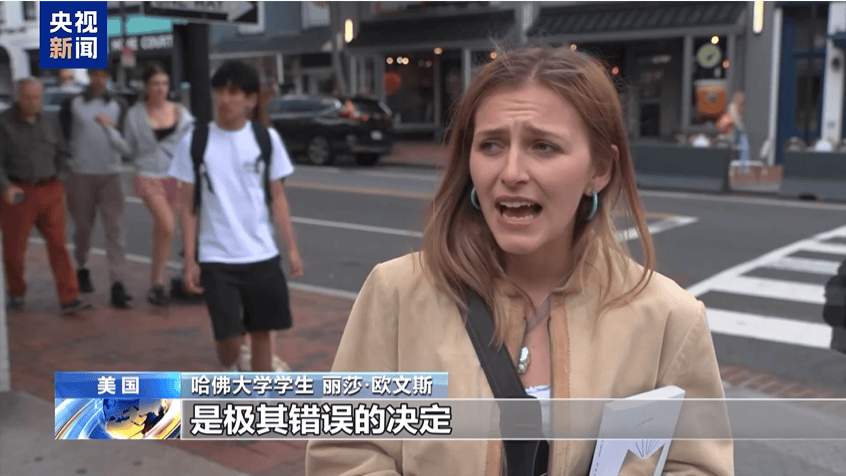 图片[3]-美国联邦法官“叫停”禁止哈佛大学招收国际学生政策！特朗普政府改立场提出“30天限期”-华闻时空
