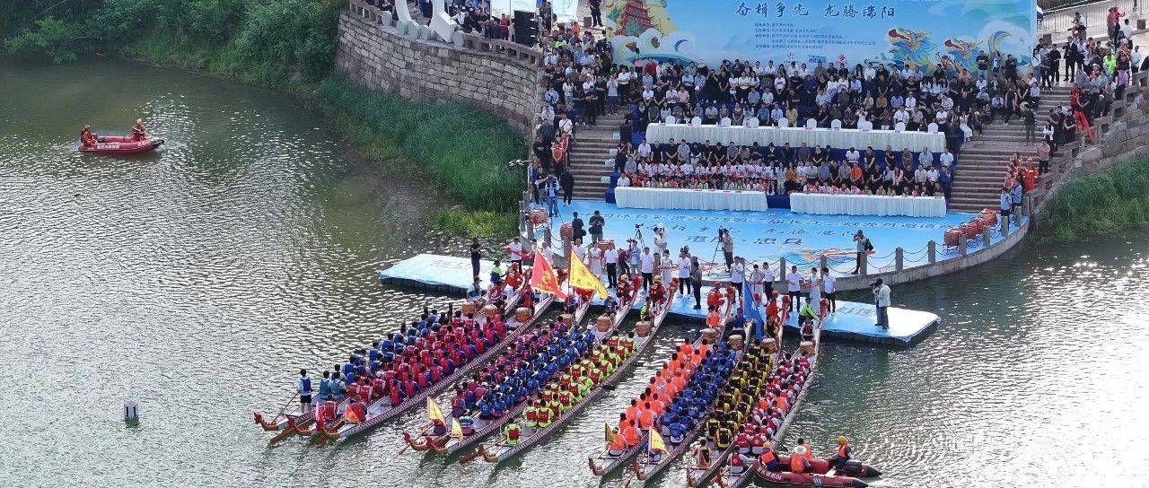 直击现场!忠县磨子湖这场龙舟赛好热闹!_磨子土家族乡_杨紫娟_助威声