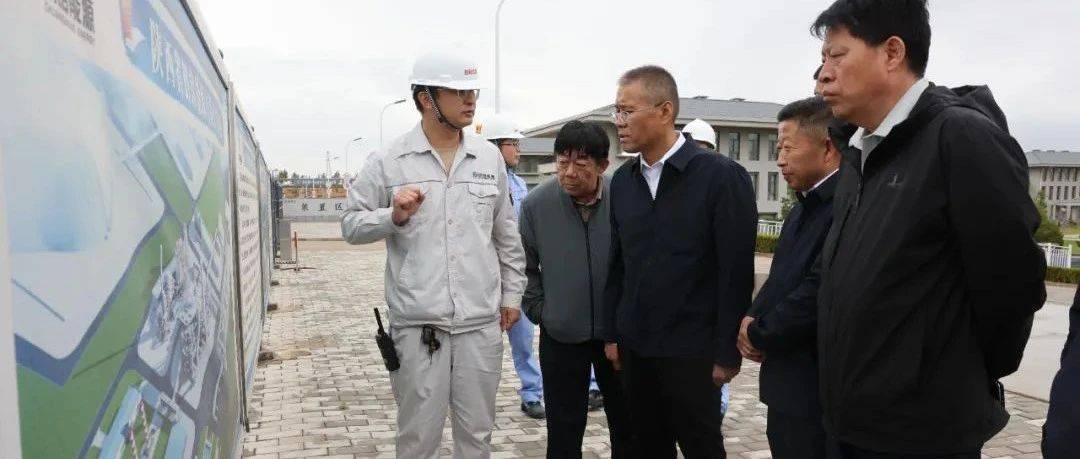 王剑飞节前检查安全生产和环保工作_榆林_污水处理厂_处置