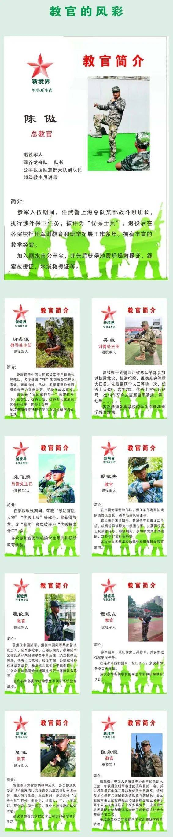 7天自律,28天逆袭,让娃扔掉手机,告别拖拉!