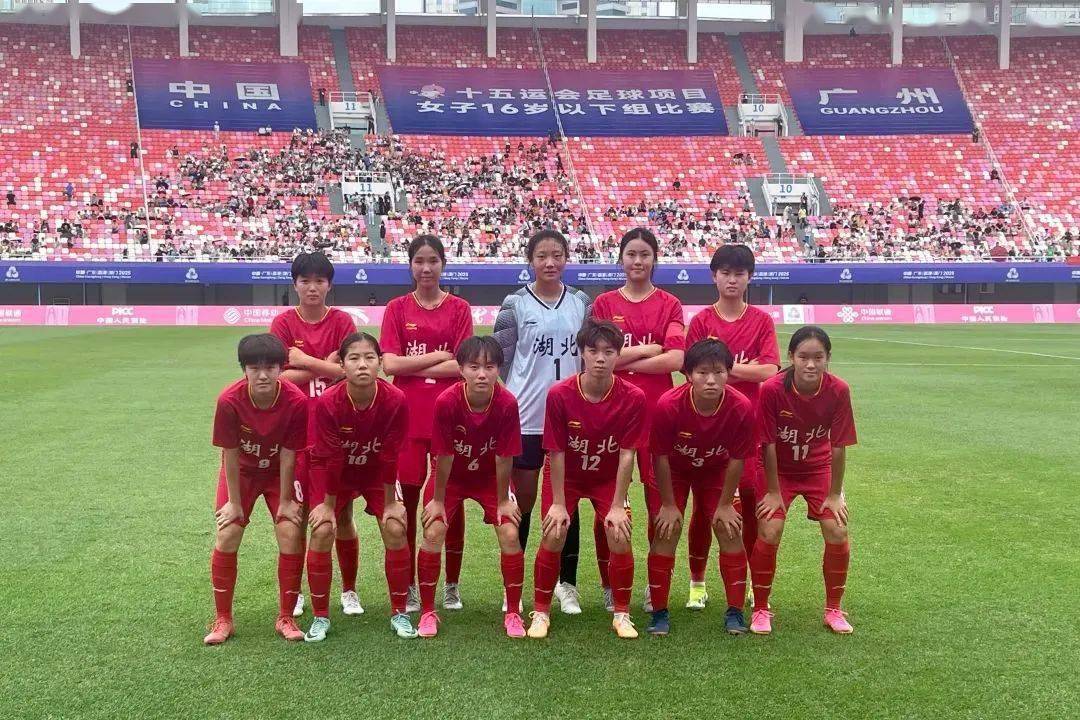 全运会U16女足激战：湖北队0-3不敌上海队，小组赛形势分析