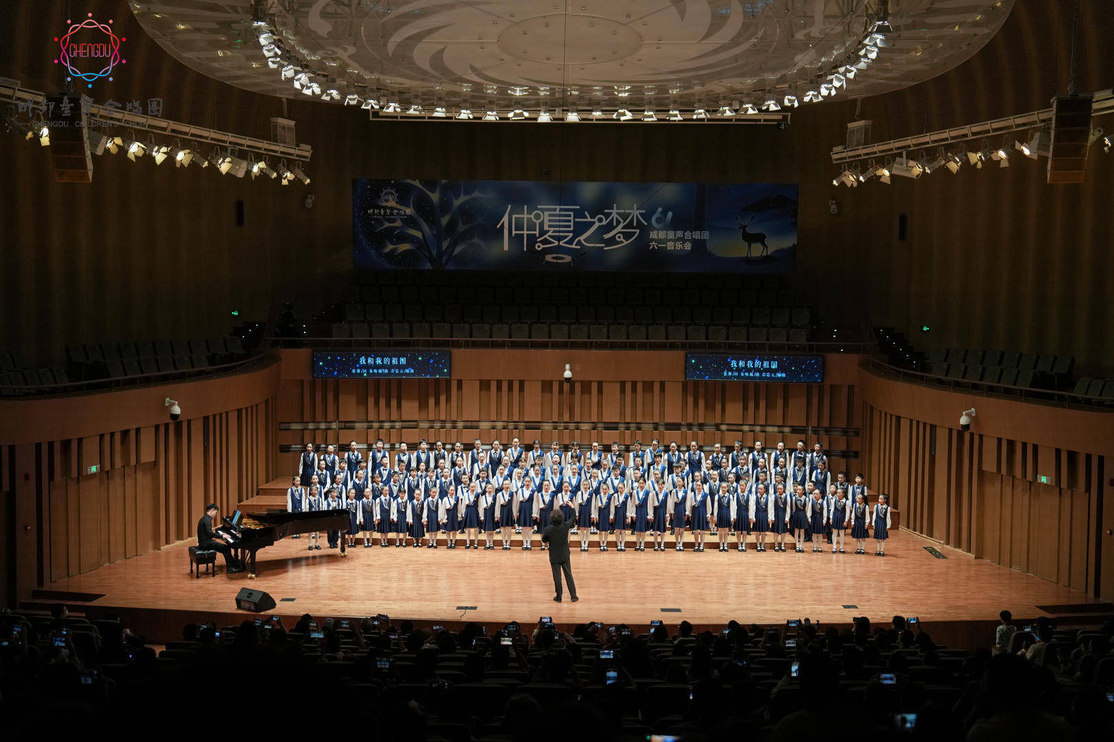 用音符编织童话世界，成都童声合唱团六一音乐会唱响节日欢歌
