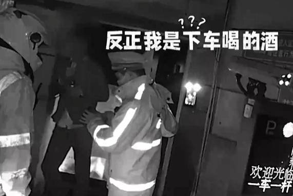 男子酒驾被查欲强行闯卡，当场“吨吨吨”喝下一瓶白酒：反正我是下车喝的酒