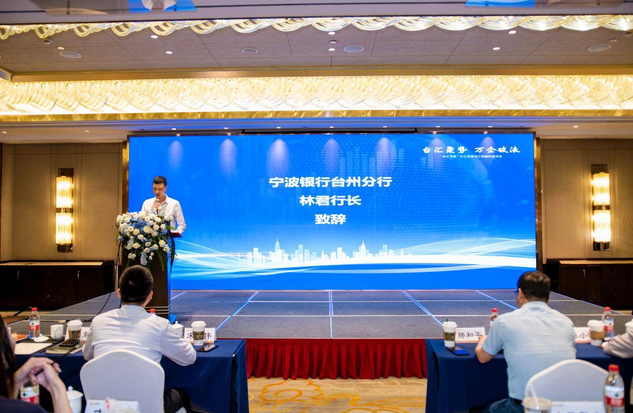 台湾外汇平台__台湾汇率通下载