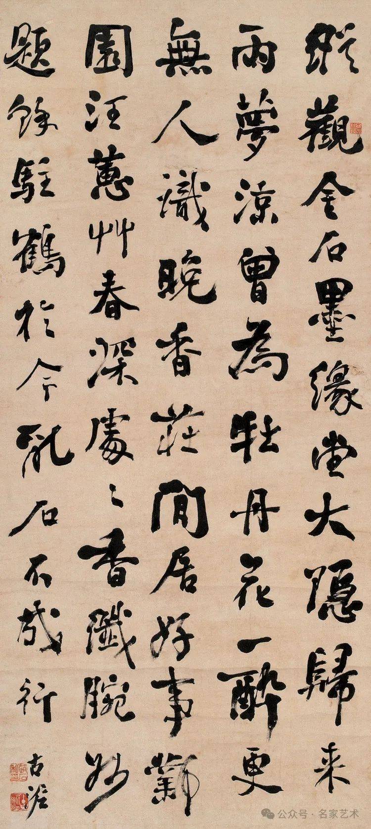 赵古泥书法作品欣赏