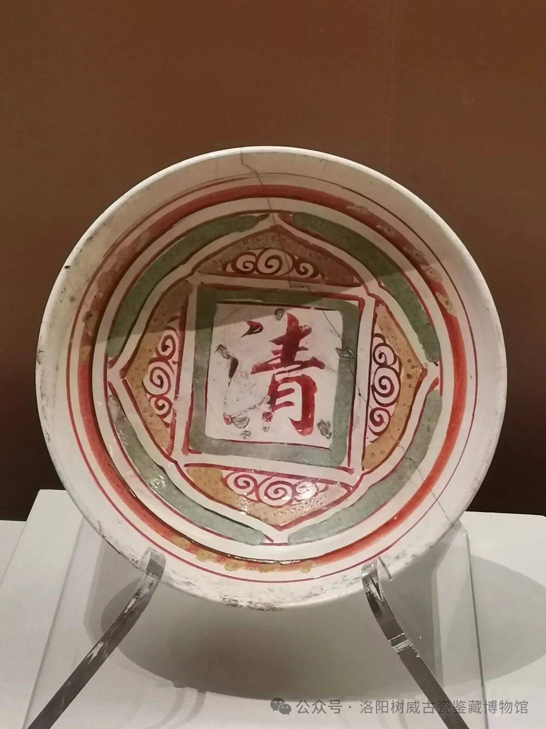 红绿彩不仅金代时期较为流行在明代也彼受人们喜欢